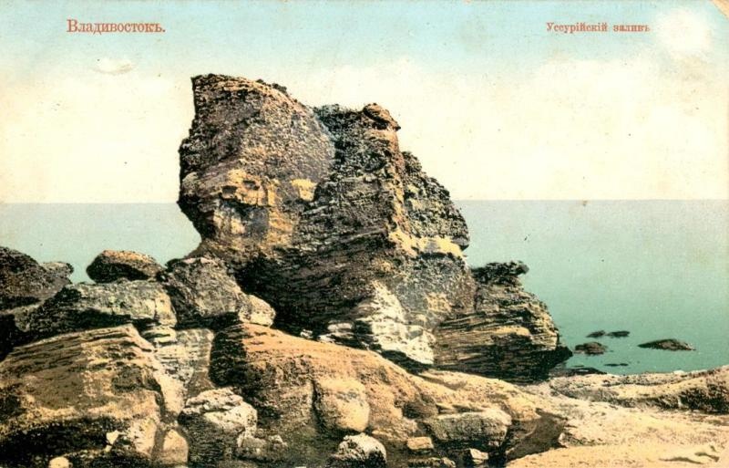 Уссурийский залив, 1900-е, Приморская обл.