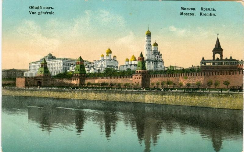 Кремль. Общий вид, 1900-е, г. Москва