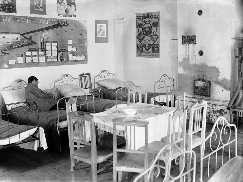 Без названия, 1926 год, г. Галич