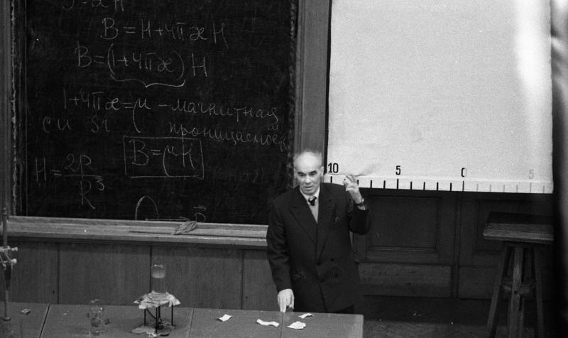 Академик Исаак Кикоин читает лекцию, 1963 - 1964, г. Москва