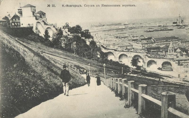 Спуск к Ивановским воротам, 1916 год, г. Нижний Новгород