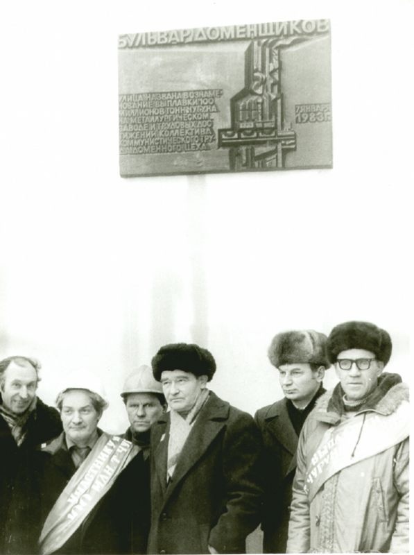На торжественном митинге в честь открытия памятной мемориальной доски на бульваре Доменщиков, 7 января 1983, г. Череповец