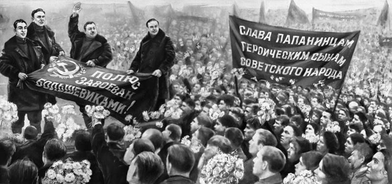«Полюс завоеван большевиками!». Фотомонтаж, 1938 год, г. Москва