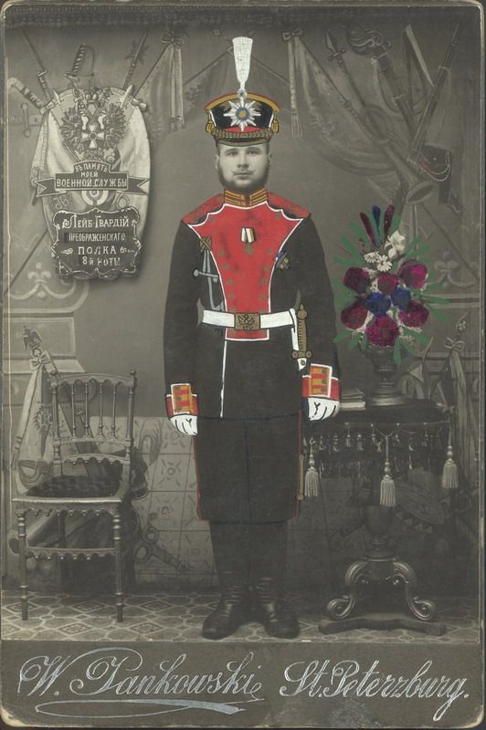 «В память моей военной службы», 1910 - 1913, г. Санкт-Петербург. Лейб-гвардии Преображенский полк, 8-я рота.