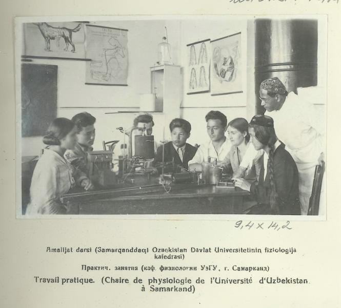 Практические занятия (кафедра физиологии УзГУ, г. Самарканд), 1935 год, Узбекская ССР, Самарканд