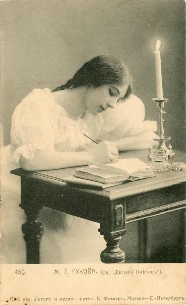Маргарита Гукова в опере «Евгений Онегин», 1906 - 1914, г. Москва