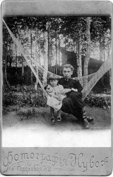 Портрет вольноопределяющегося с дочерью, 1902 год, г. Санкт-Петербург