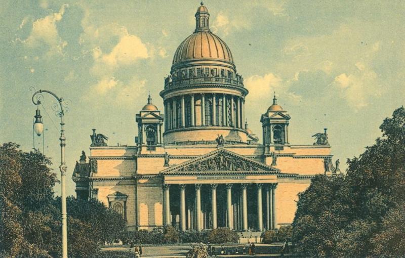 Исаакиевский собор, 1920-е, г. Санкт-Петербург, Николаевская пл.