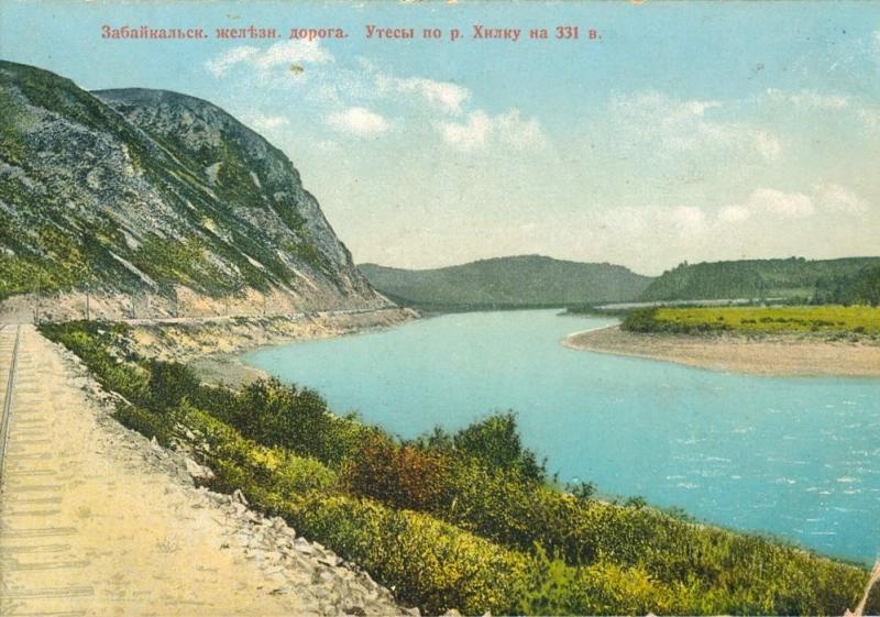 Забайкальская железная дорога. Утесы по реке Хилку на 311 версте, 1900-е, Забайкальская обл.