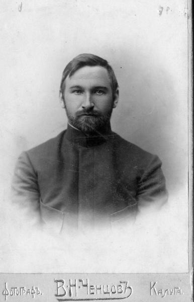 Мужской портрет, 1905 - 1910, Калужская губ., г. Калуга. Коллодион.