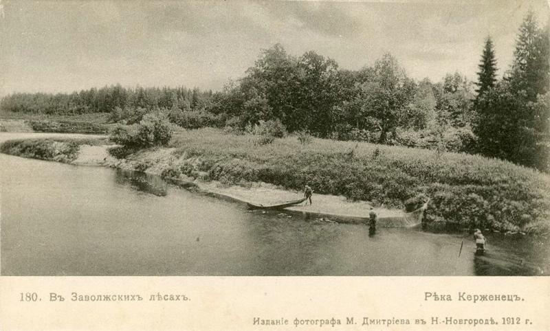 Река Керженец, 1912 год, Нижегородская губ.. Из серии «В Заволжских лесах».