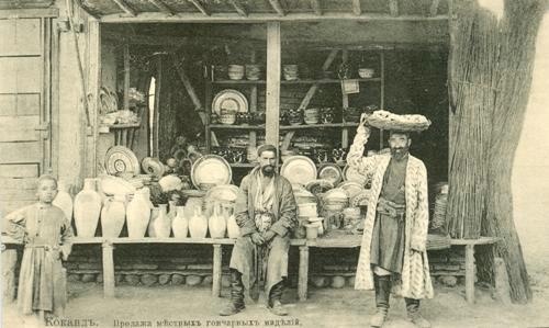 Гончарная лавка, 1890 - 1909, Туркистан, г. Коканд