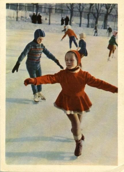 На катке, 1963 год. Выставка «Чудеса на льду. Искусство и спорт» с этой фотографией.