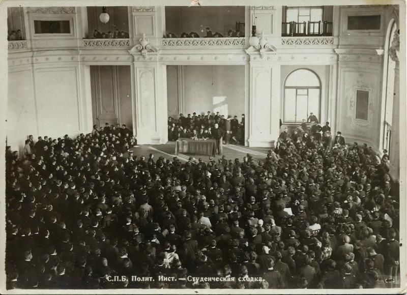 Политехнический институт. Студенческая сходка, 1900-е, г. Санкт-Петербург
