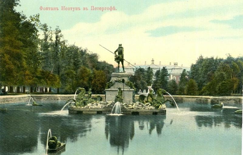 Фонтан «Нептун», 1900-е, г. Петергоф. Фонтан был полностью разрушен во время Великой Отечественной войны. Восстановлен в апреле 2016 года.&nbsp;