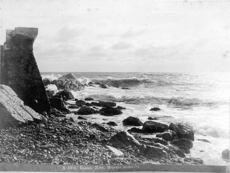 Крым. Ялта. Морские волны, 1900-е, Таврическая губ., г. Ялта