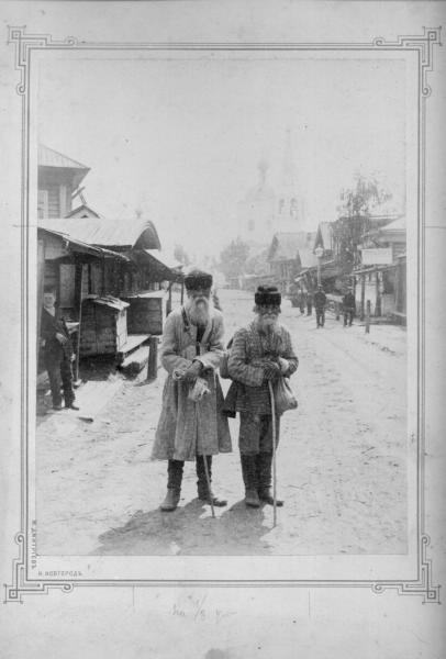 Странники в городе, 1900-е, г. Нижний Новгород. Выставка «10 фотографий: странники» с этим снимком.
