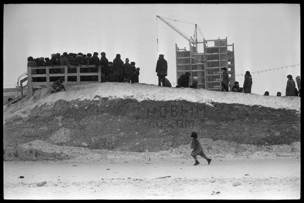 Новогодняя снежная горка на улице Кирова, 1 января 1983, г. Новокузнецк