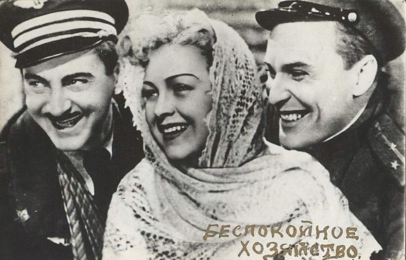«Беспокойное хозяйство», 1946 год. Выставка «Актрисы советского кино» с этой фотографией.
