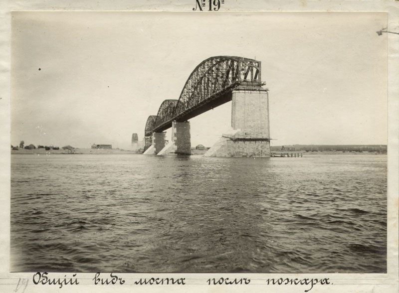 Общий вид моста после пожара, 7 июля 1914, г. Симбирск. С 1924 года - Ульяновск.