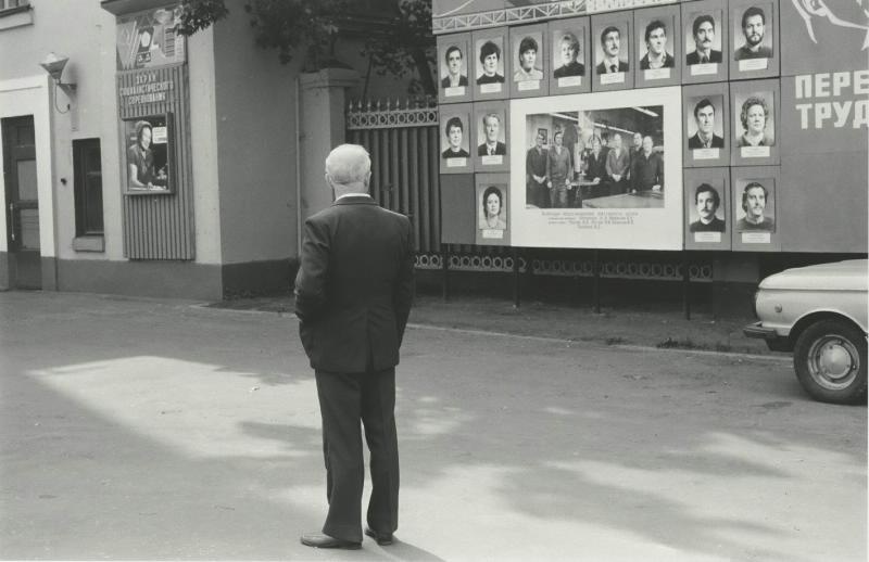 Доска почета завода «Динамо», 1988 год