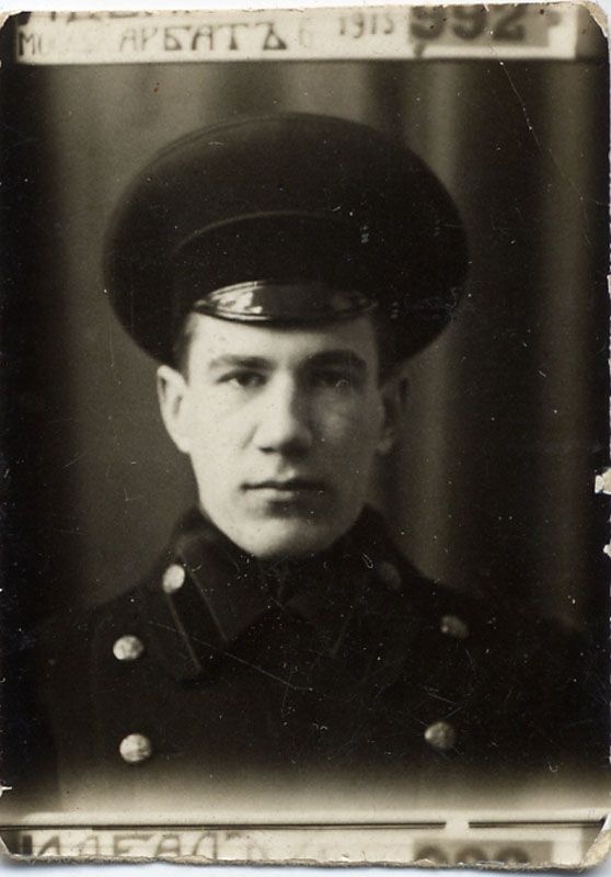 Александр Бычков, 1915 год, г. Москва