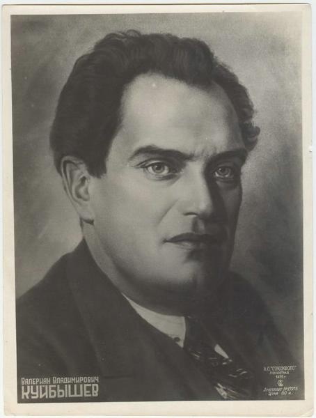 Партийный деятель Валериан Куйбышев, 1930 - 1935