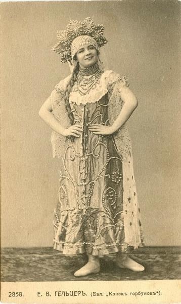 Екатерина Гельцер в роли Царь-девицы в балете «Конек-Горбунок», 1914 год