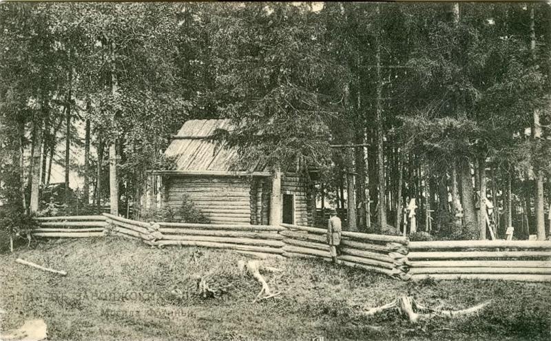 Могила Фотиньи, 1913 год, Нижегородская губ., Семеновский у., дер. Трефилиха. Из серии «В Заволжских лесах».