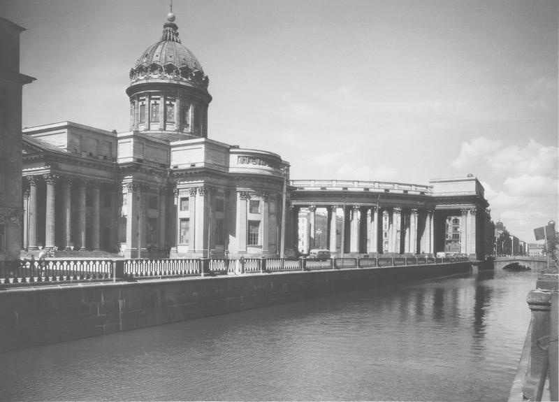 Казанский собор, 1946 - 1947, г. Ленинград. Вид на собор со стороны канала Грибоедова.