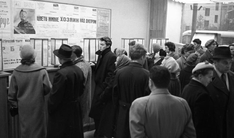 Фото "В театральной кассе", 1961 год, г. Москва - История России в ...