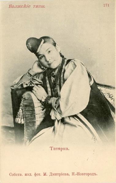 Татарка, 1900-е. Из серии «Волжские типы».