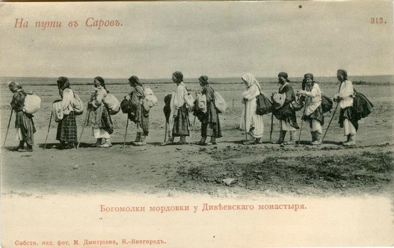 На пути в Саров. Богомолки-мордовки у Дивеевского монастыря, 1910-е, Нижегородская губ.