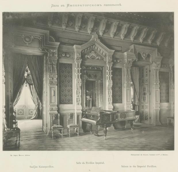 Зал в Императорском павильоне на Всероссийской художественно-промышленной выставке 1882 года на Ходынском поле в Москве, 1882 год, г. Москва