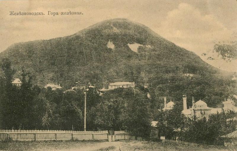 Гора Железная, 1913 год, Терская обл., пос. Железноводск