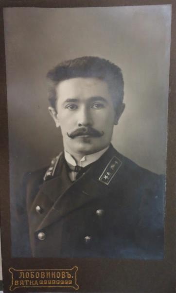 Мужской портрет, 22 августа 1911, Вятская губ., г. Вятка