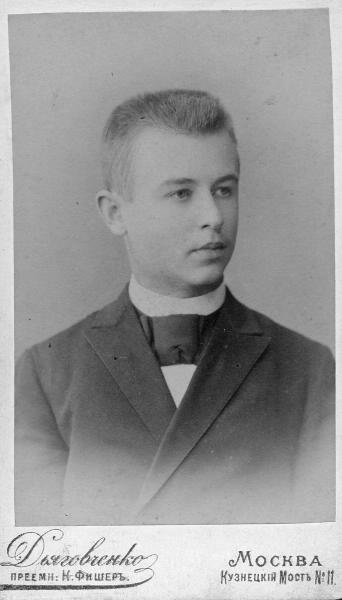 Мужской портрет, 1894 год, г. Москва. Альбуминовая печать.