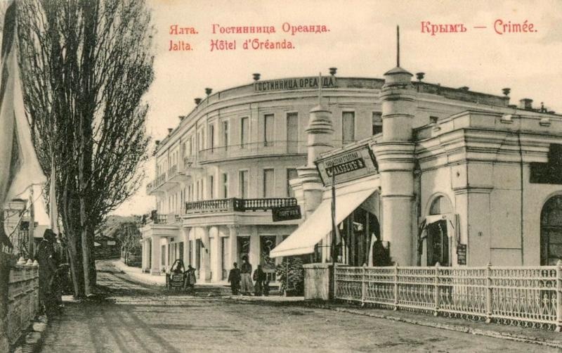 Гостиница «Ореанда», 1910-е, Таврическая губ., Крымский п-ов, г. Ялта