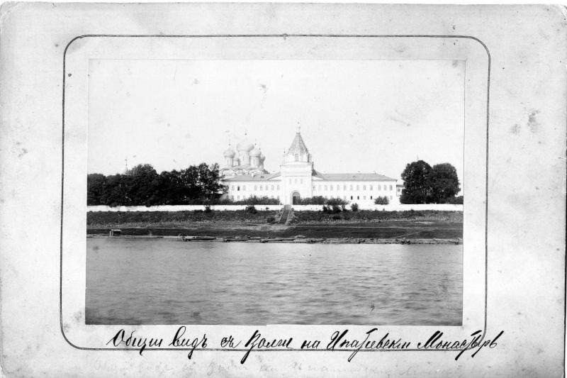 Общий вид с Волги на Ипатьевский монастырь, 1890-е, г. Кострома