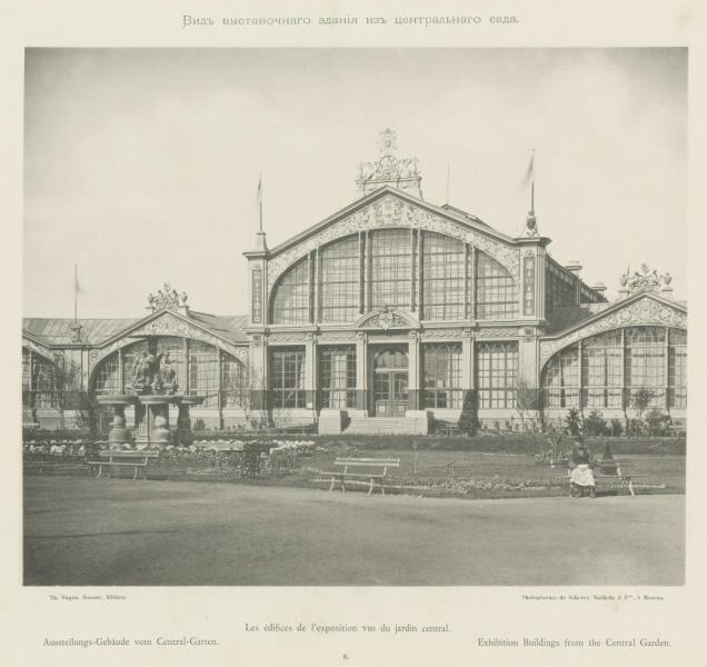 Вид выставочного здания из центрального сада, 1882 год, г. Москва. Всероссийская художественно-промышленная выставка 1882 года на Ходынском поле в Москве.