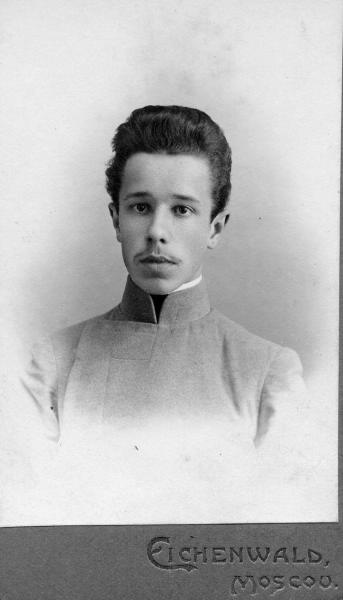 Портрет юноши, 1890 - 1907, г. Москва