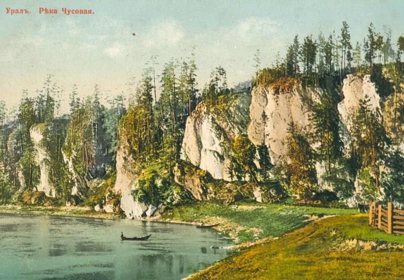 Урал. Река Чусовая, 1900-е, Пермская губ.