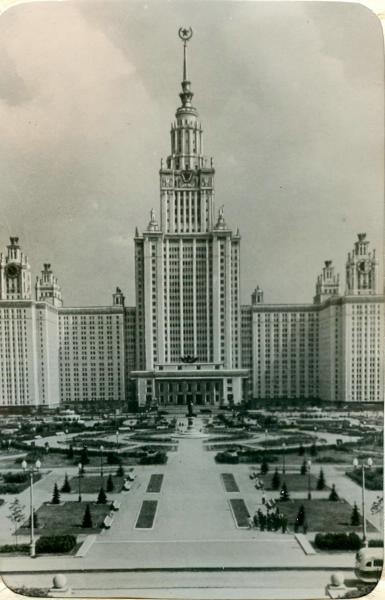 Московский государственный университет, 1956 год, г. Москва. 