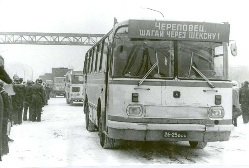 Движение через мост открыто, 5 ноября 1979, г. Череповец и Череповецкий район