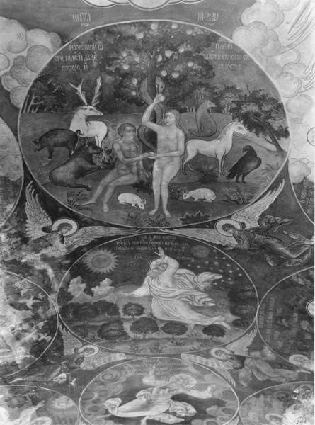Фрески «Сотворение мира» и «Грехопадение», 1948 год, г. Кострома. Ипатьевский монастырь.