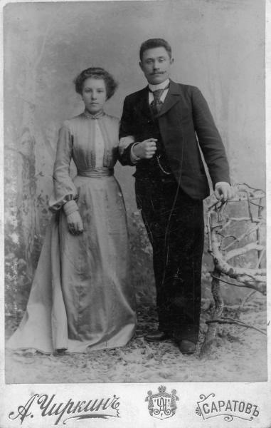 Портрет супружеской пары, 1890 - 1905, г. Саратов