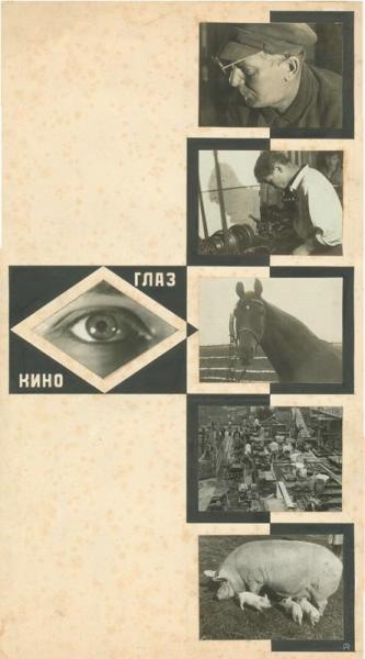 «Киноглаз», 1926 год. Фотомонтаж для журнала "Советское кино", посвященный кинохронике Дзиги Вертова.