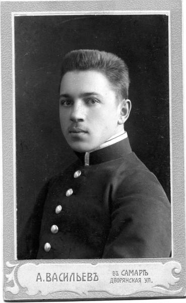 Мужской портрет, 1905 год, г. Самара