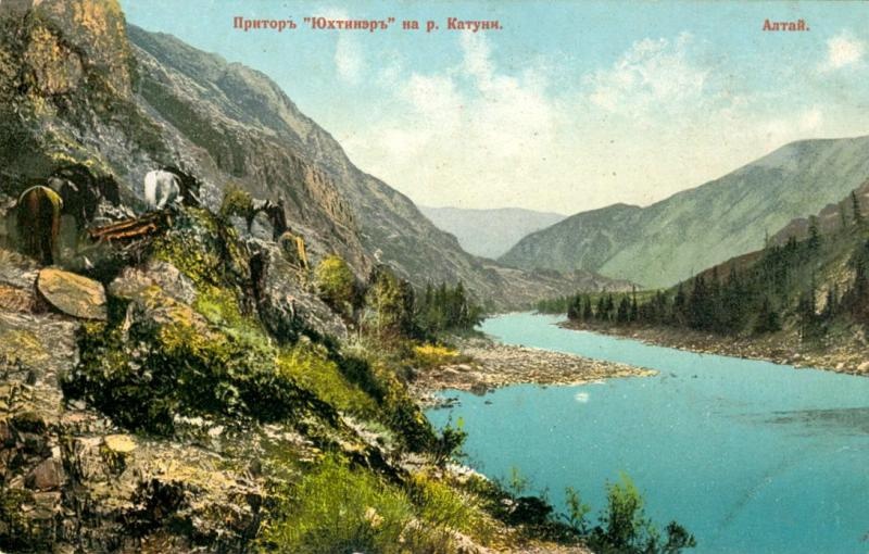 Притор «Юхтинэр» на реке Катуни, 1900-е, Томская губ., Алтай