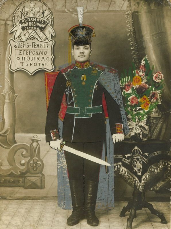 «В память моей военной службы», 1910 - 1913, г. Санкт-Петербург. Выставка «Приди… Чаруй… Люби…» с этой фотографией.